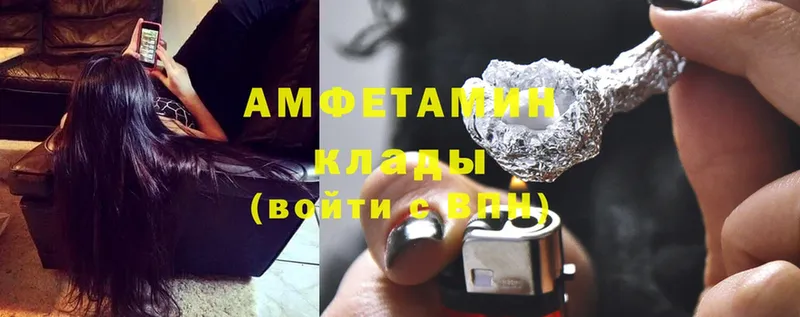 Amphetamine Premium  Старая Купавна 