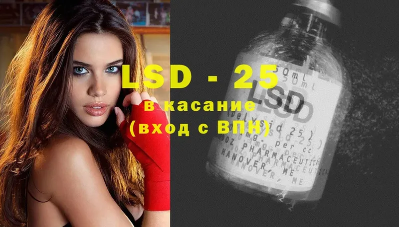 наркошоп  Старая Купавна  Лсд 25 экстази ecstasy 