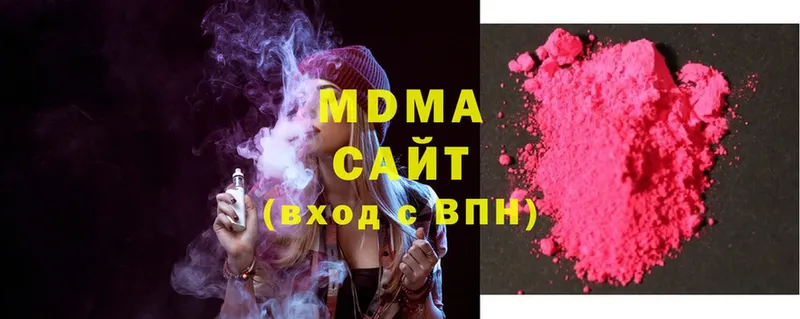 MDMA crystal  наркота  Старая Купавна 