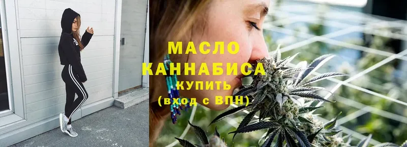 Дистиллят ТГК гашишное масло  маркетплейс официальный сайт  Старая Купавна  купить наркотики цена 